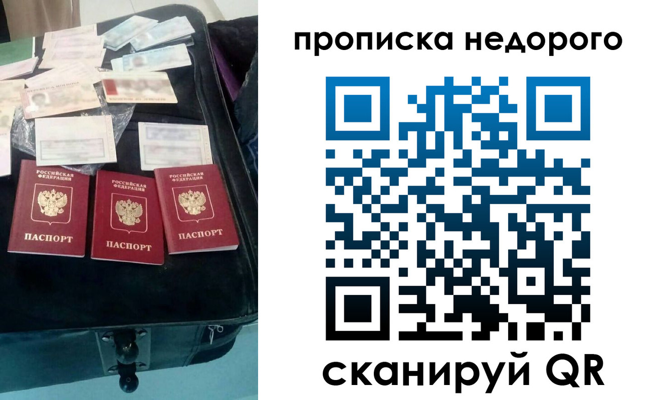 регистрация для дет. сада в Артёмовском