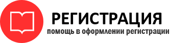 прописка в Артёмовском id197455